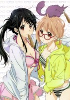 Kyokai no Kanata 10 (Small)